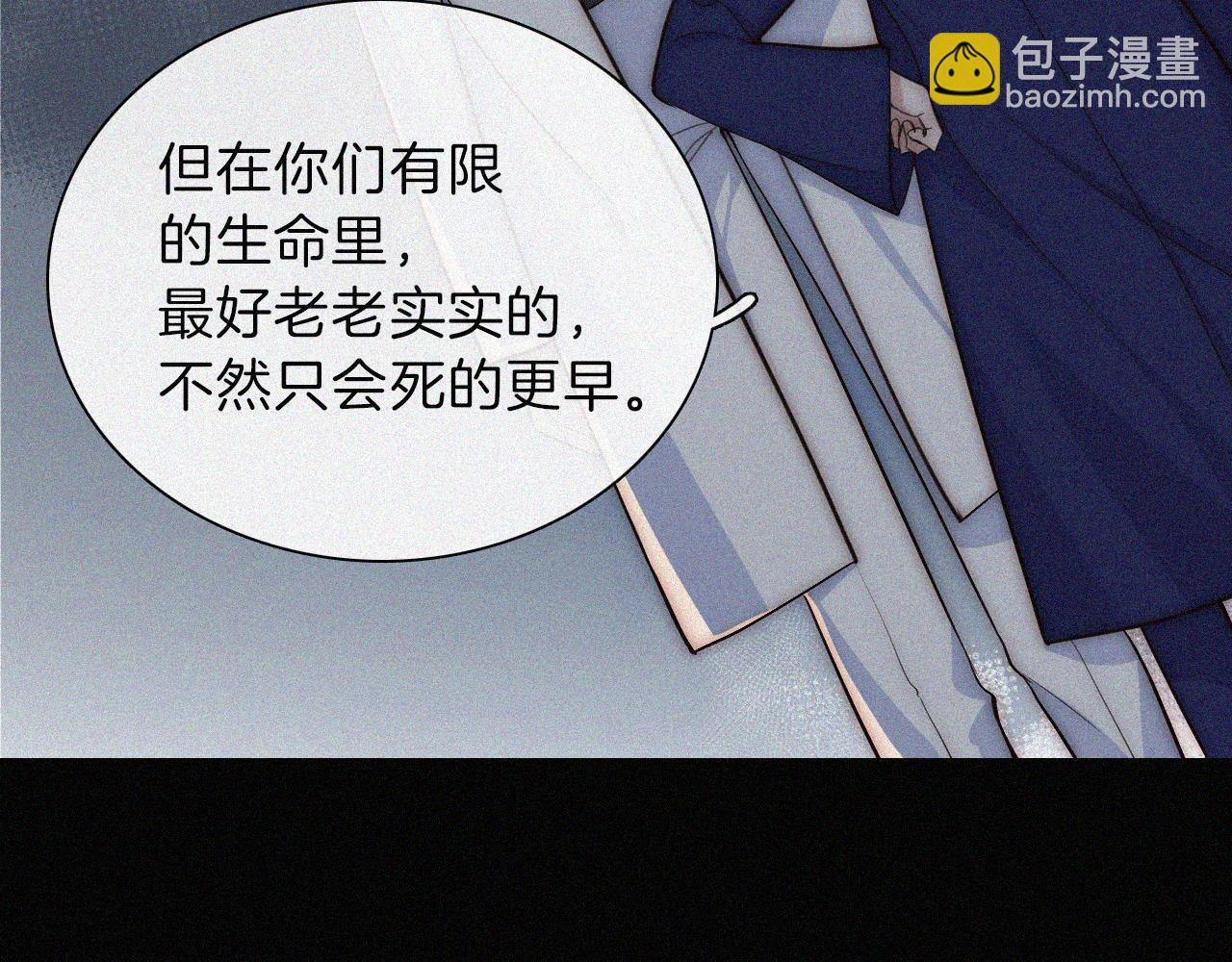 第224夜 面谈(1/2)-第252话