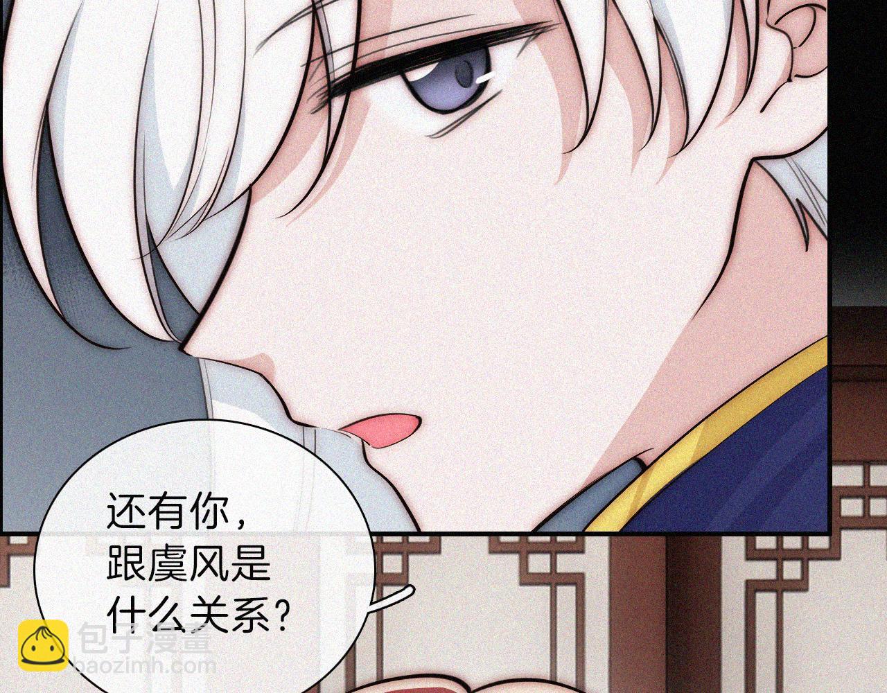第224夜 面谈(1/2)-第252话