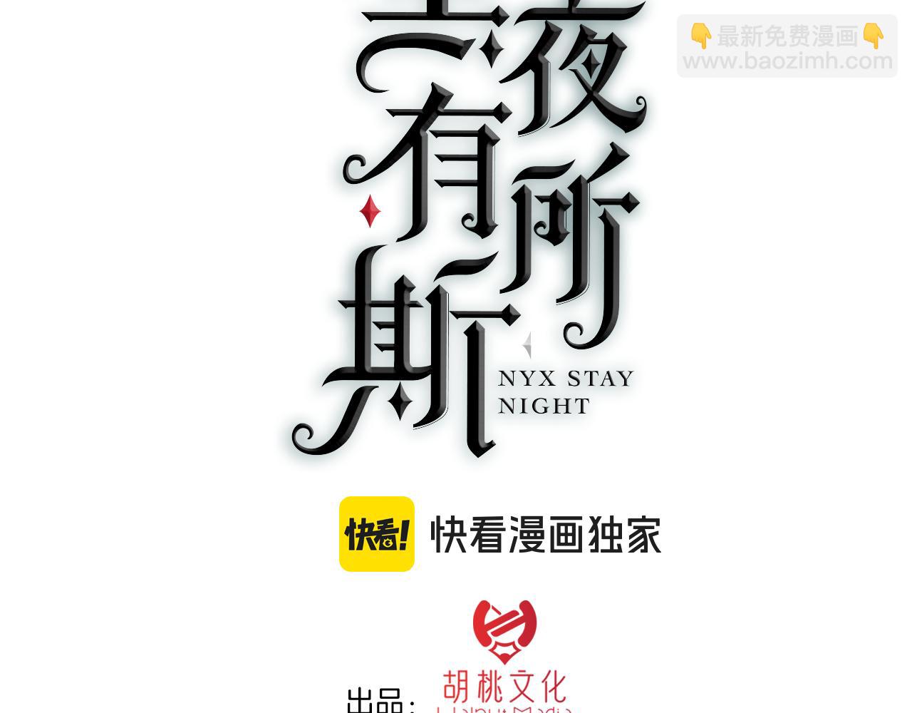 第224夜 面谈(1/2)-第252话