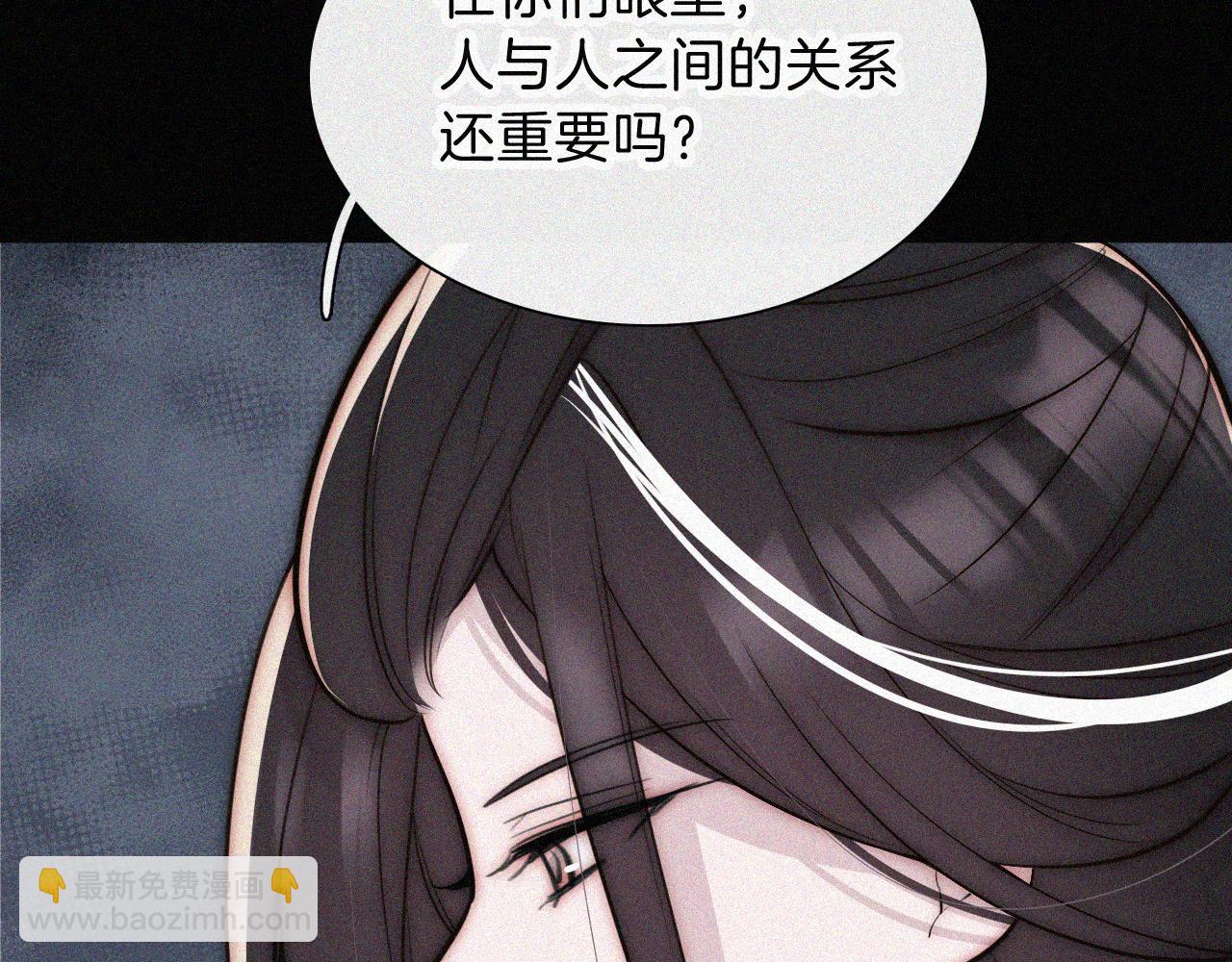第224夜 面谈(1/2)-第252话