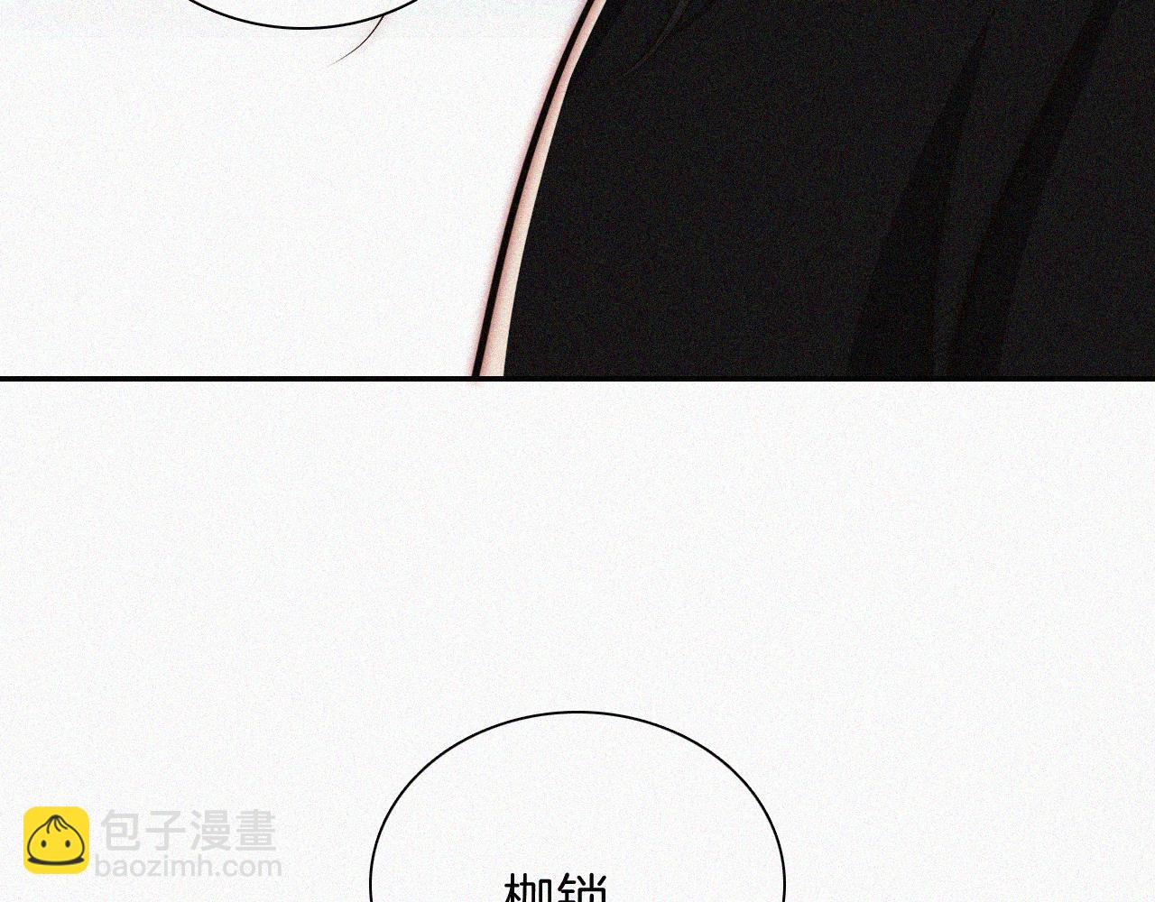 第224夜 面谈(1/2)-第252话