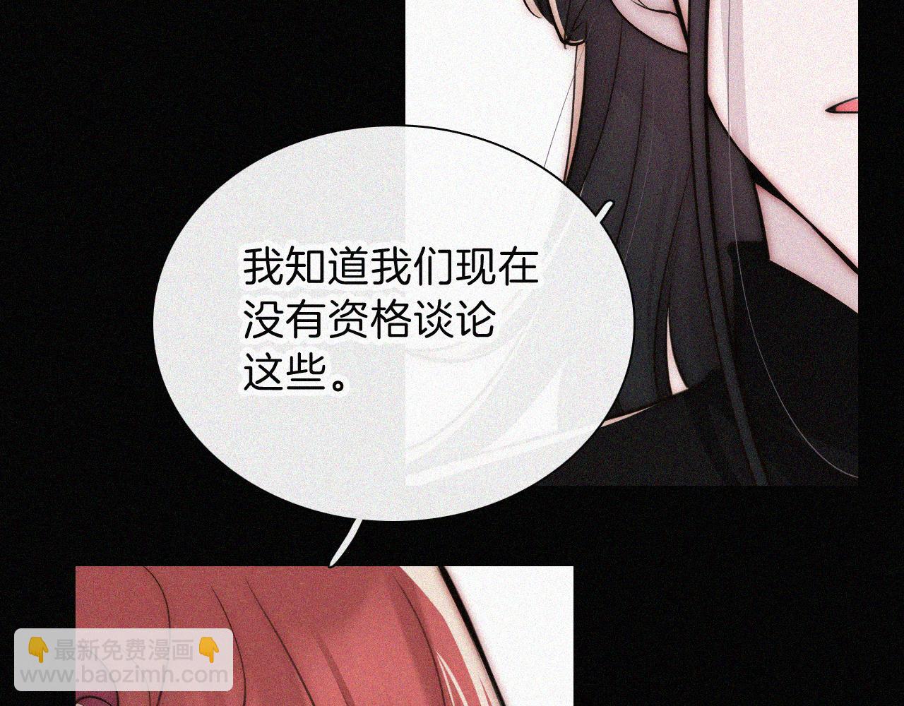第224夜 面谈(1/2)-第252话