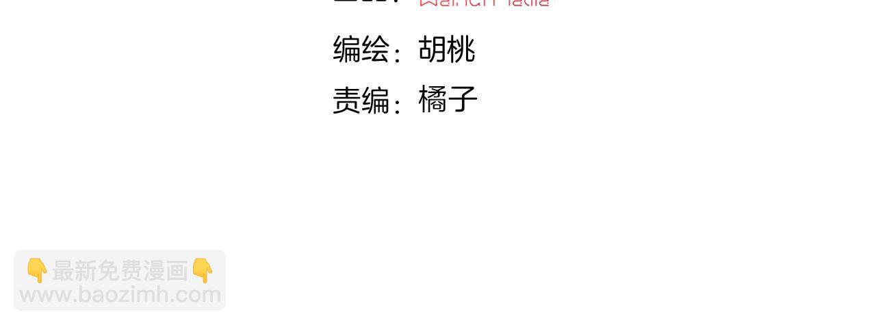 第224夜 面谈(1/2)-第252话