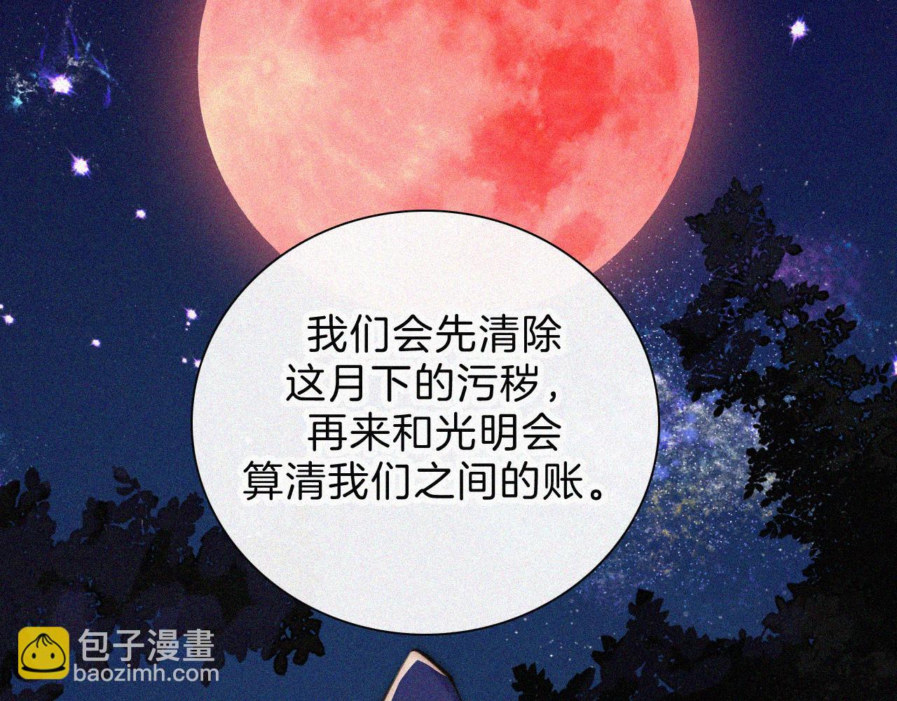 第224夜 面谈(1/2)-第252话