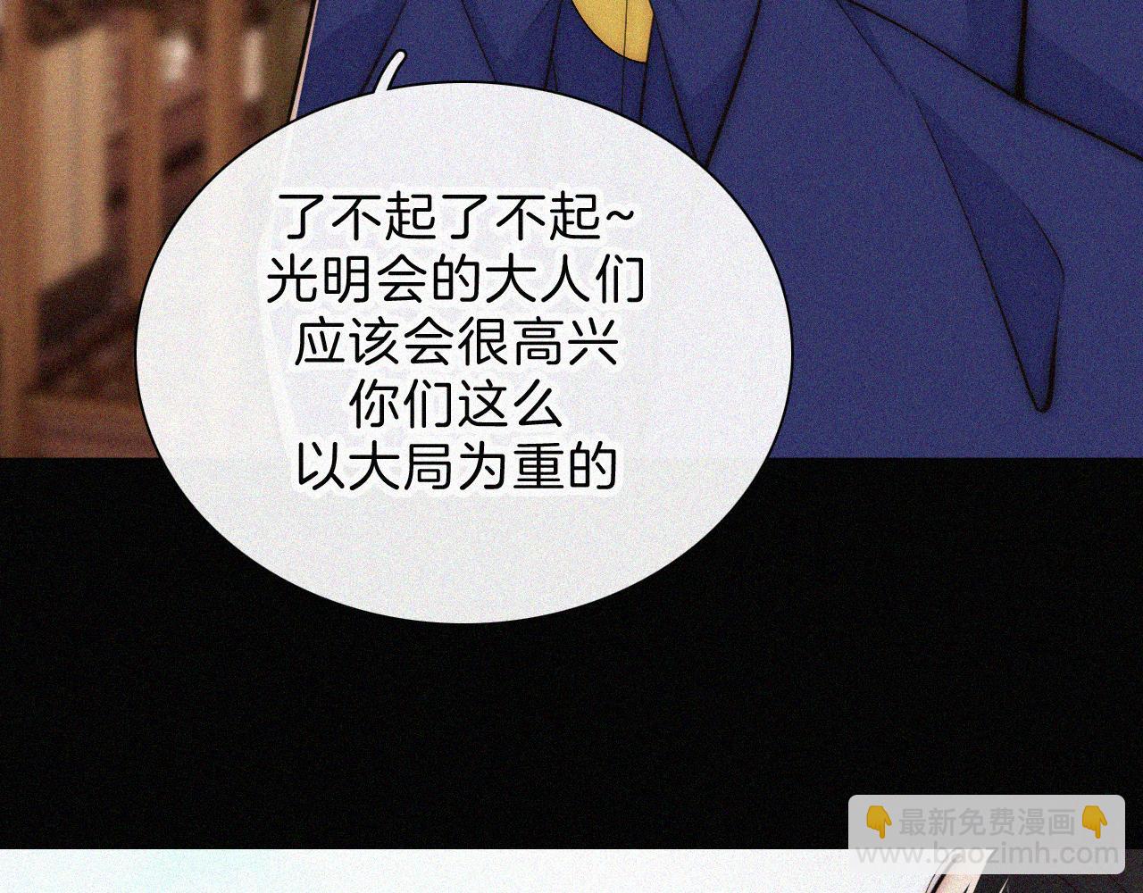 第224夜 面谈(1/2)-第252话