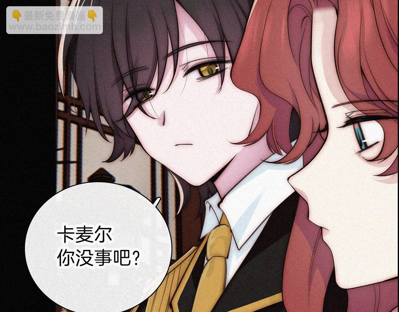 第224夜 面谈(1/2)-第252话
