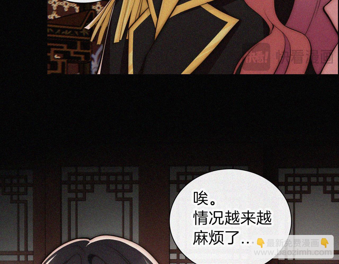 第224夜 面谈(1/2)-第252话