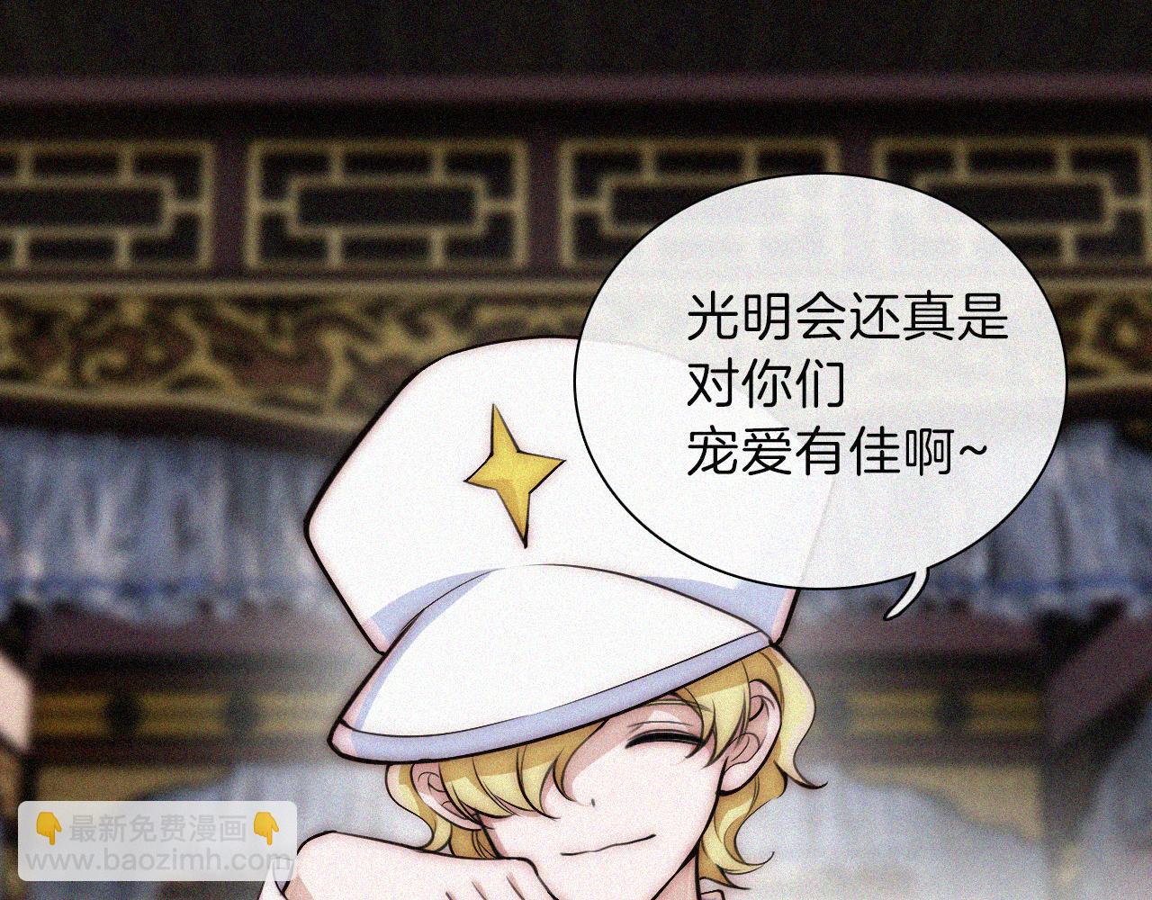 第224夜 面谈(1/2)-第252话
