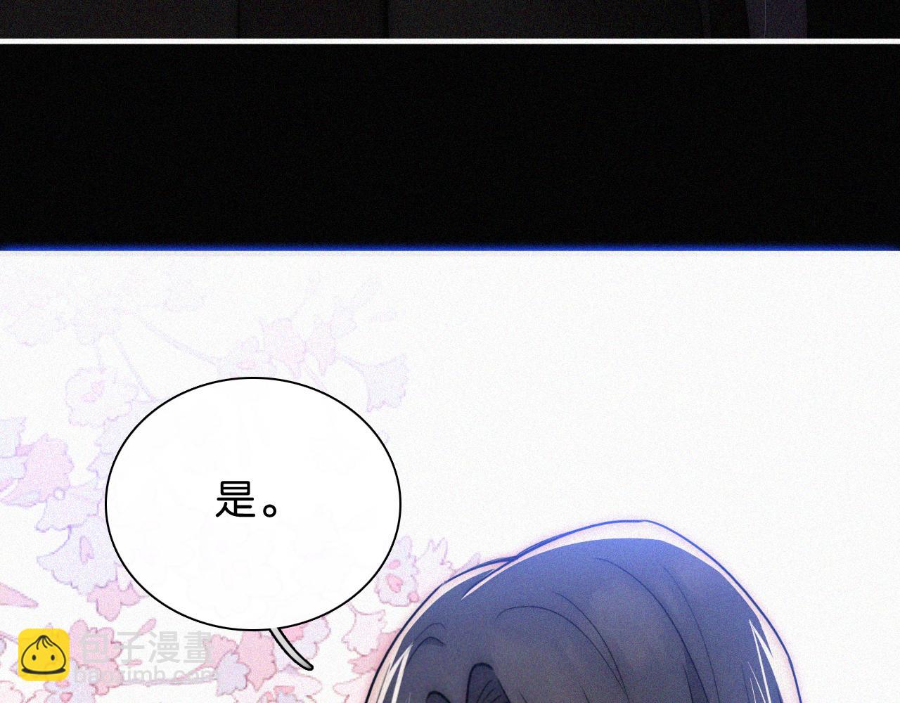 第228夜 背后灵(1/2)-第254话