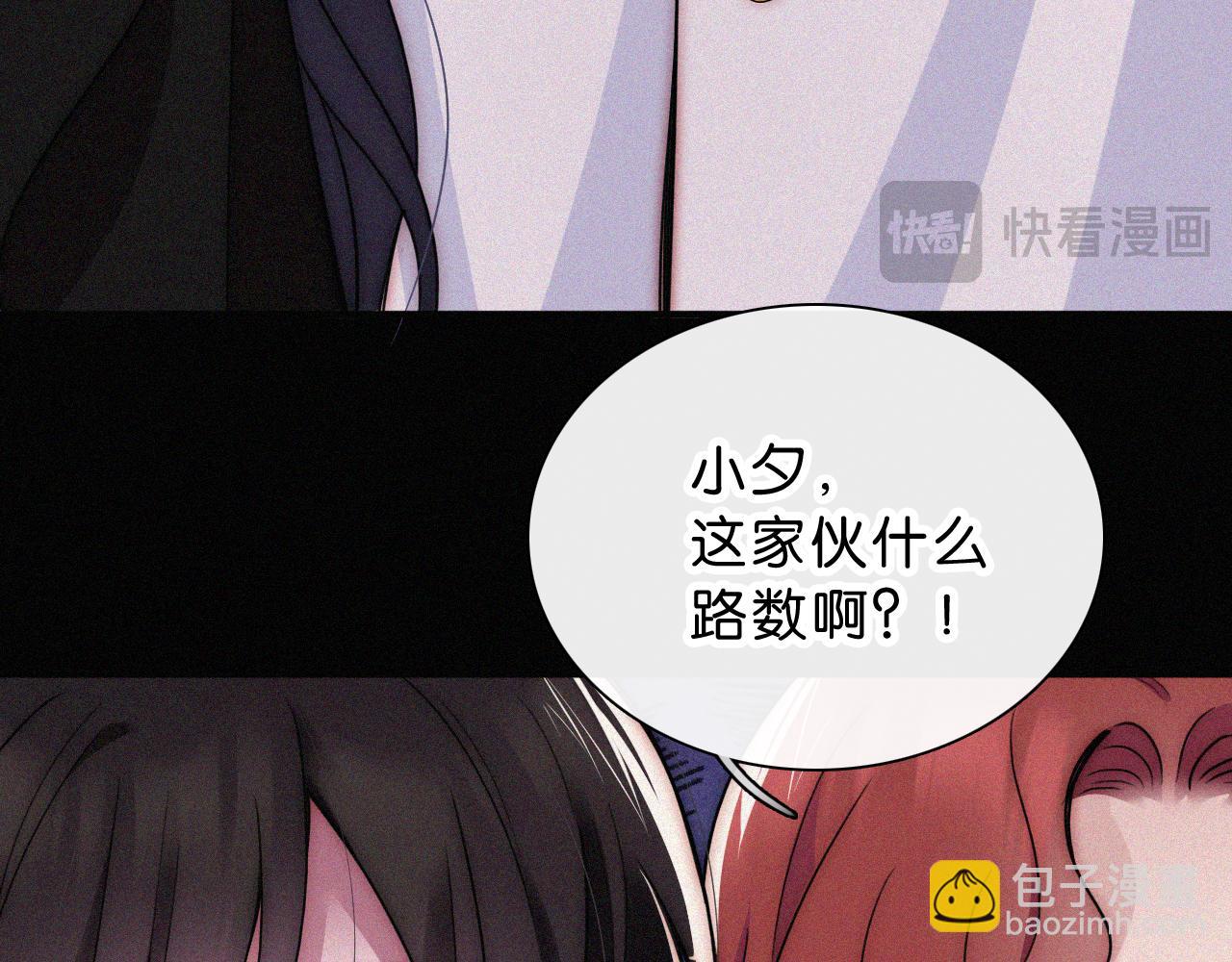第228夜 背后灵(1/2)-第254话