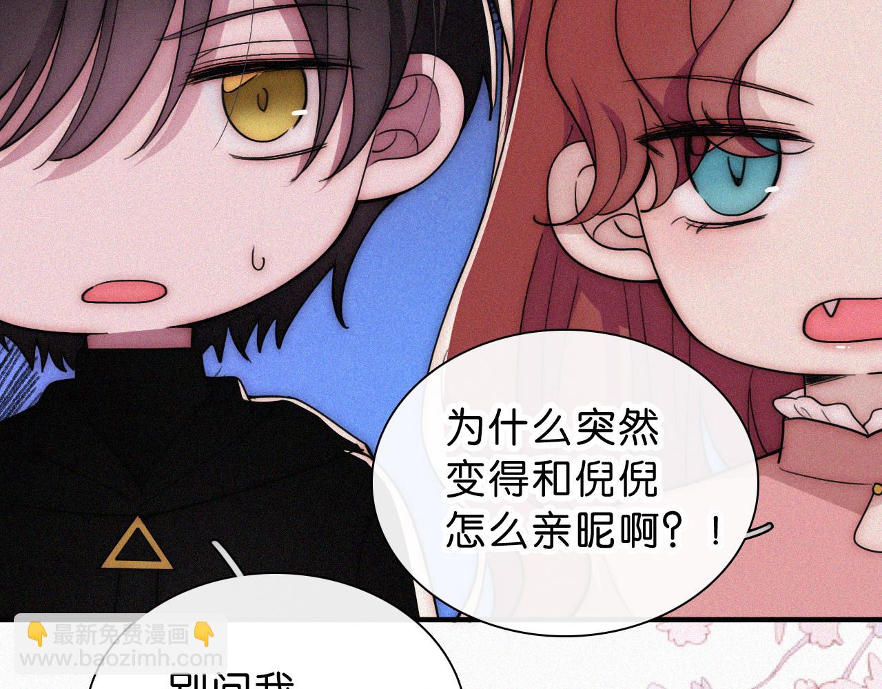第228夜 背后灵(1/2)-第254话