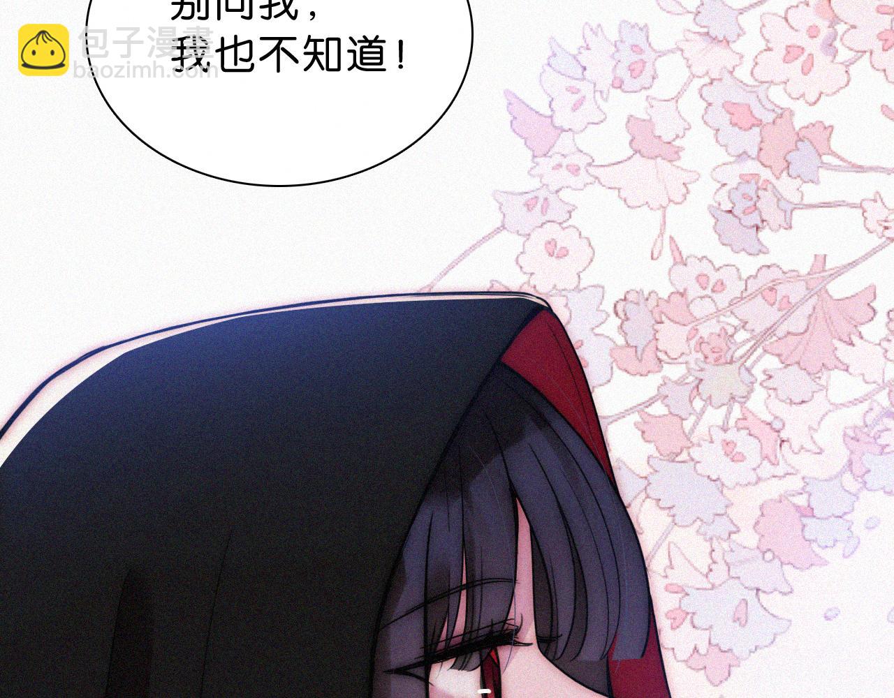 第228夜 背后灵(1/2)-第254话