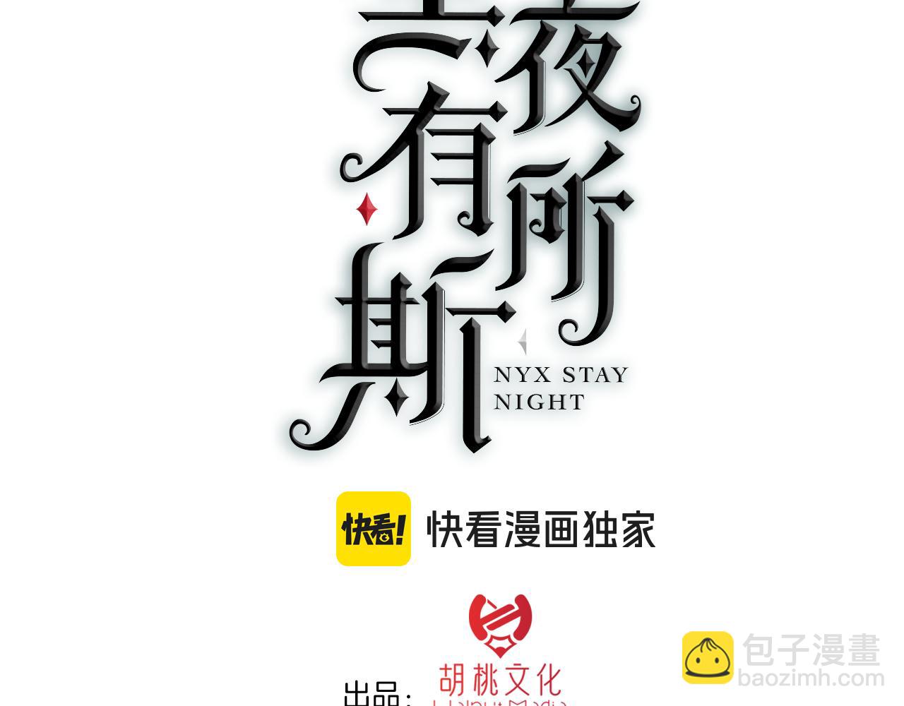 第228夜 背后灵(1/2)-第254话