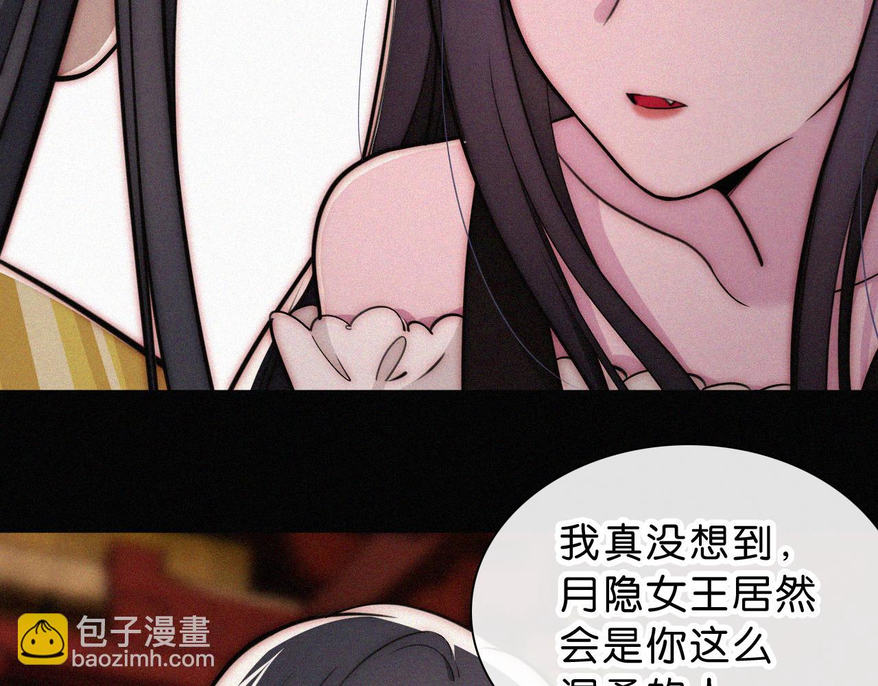 第228夜 背后灵(1/2)-第254话