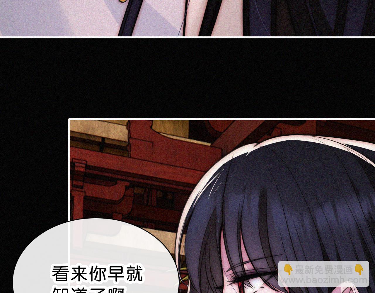 第228夜 背后灵(1/2)-第254话