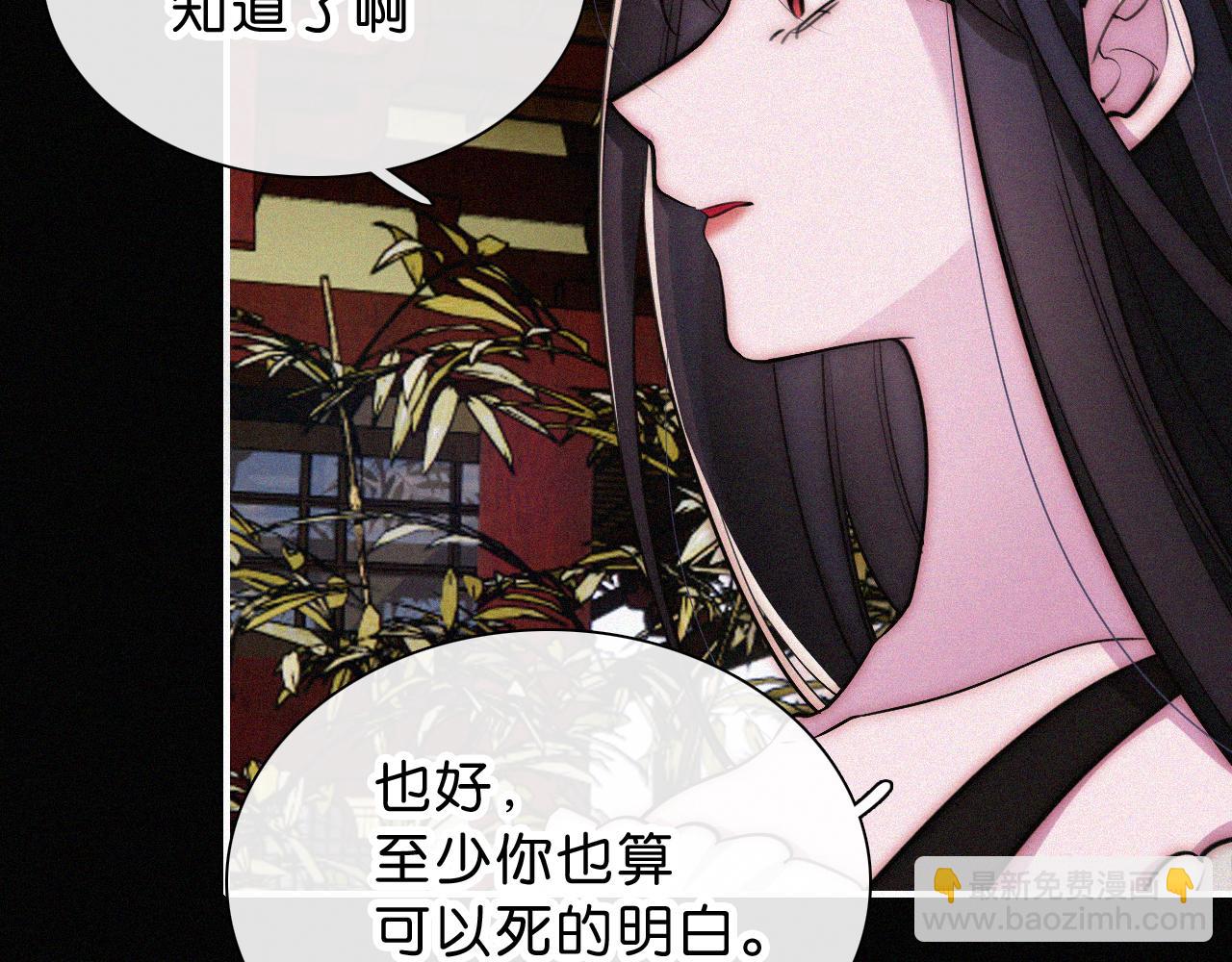 第228夜 背后灵(1/2)-第254话