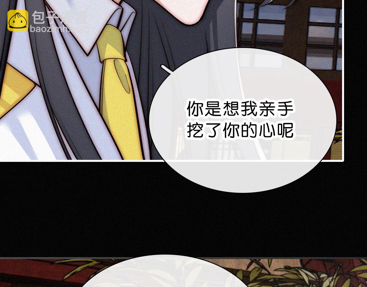 第228夜 背后灵(1/2)-第254话