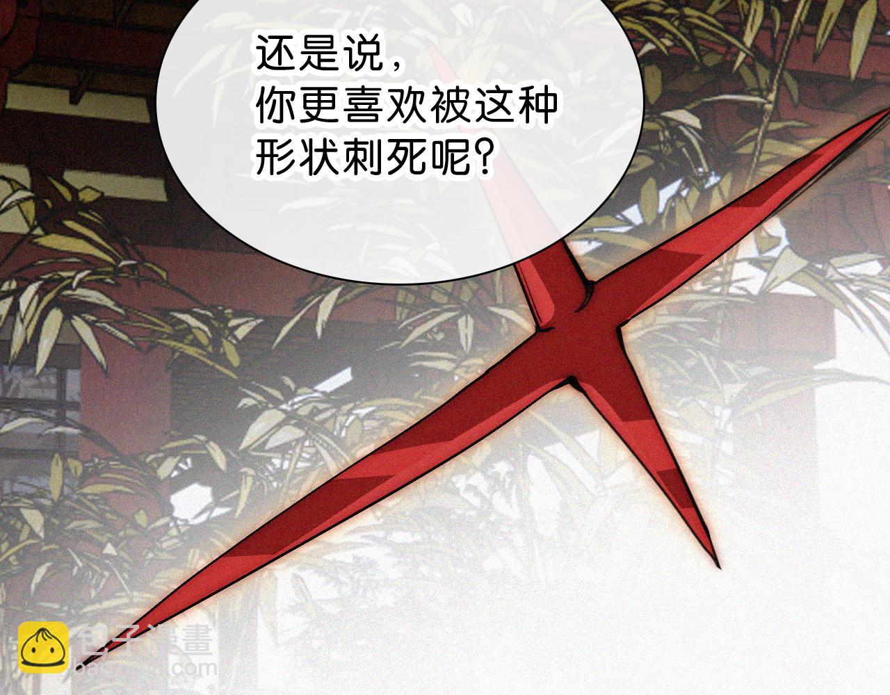 第228夜 背后灵(1/2)-第254话