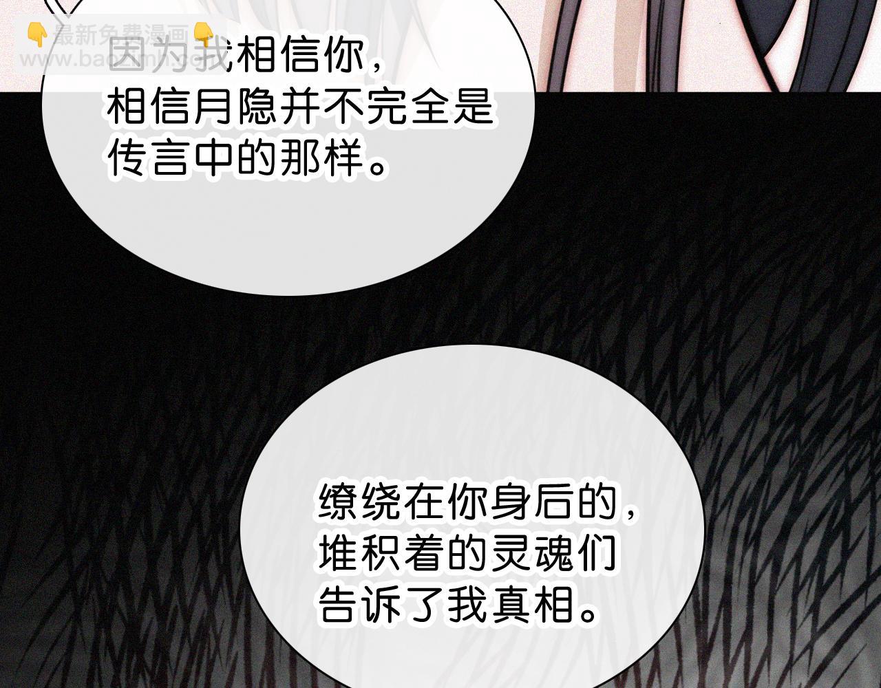 第228夜 背后灵(1/2)-第254话