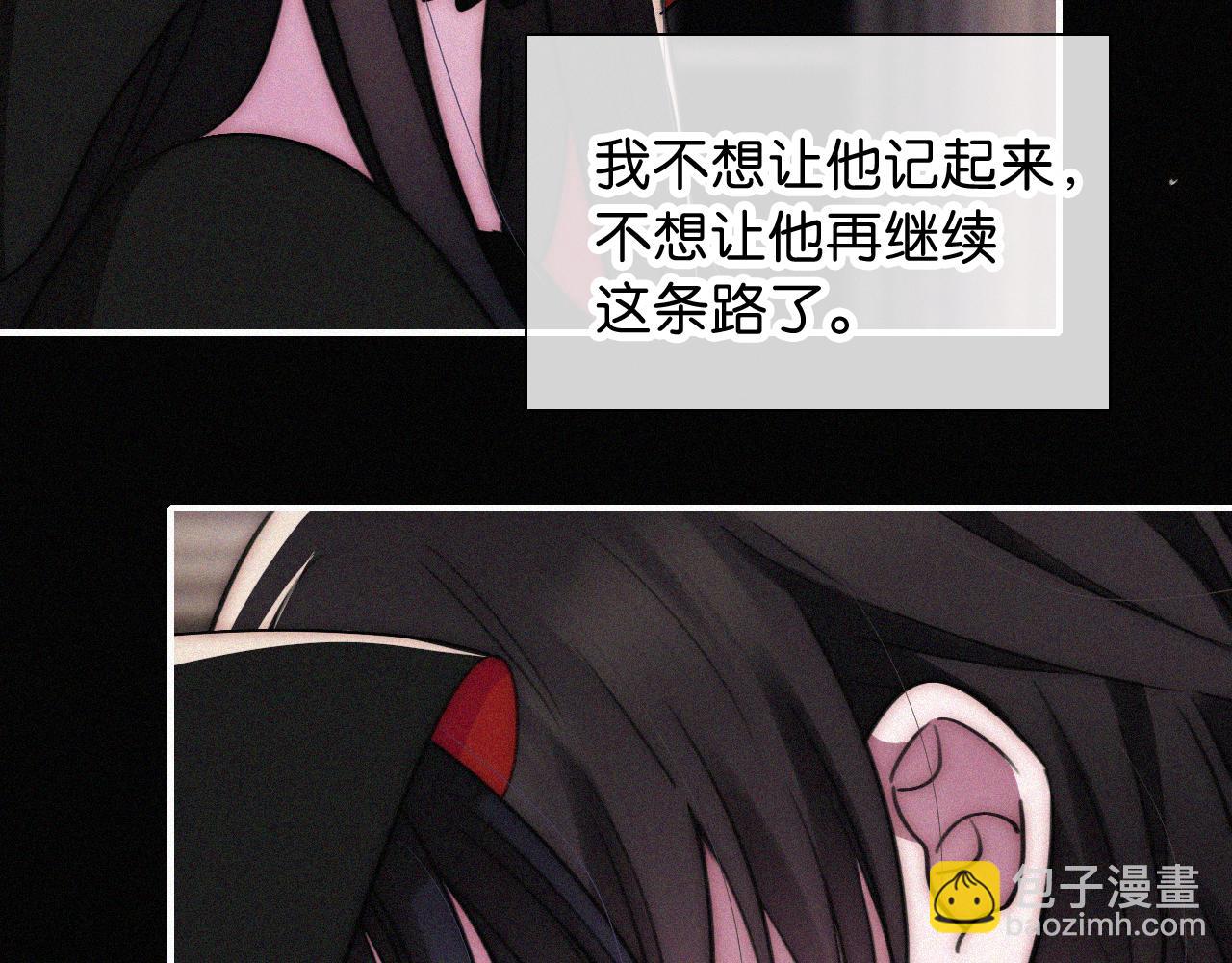 第231夜 赴约(1/2)-第256话