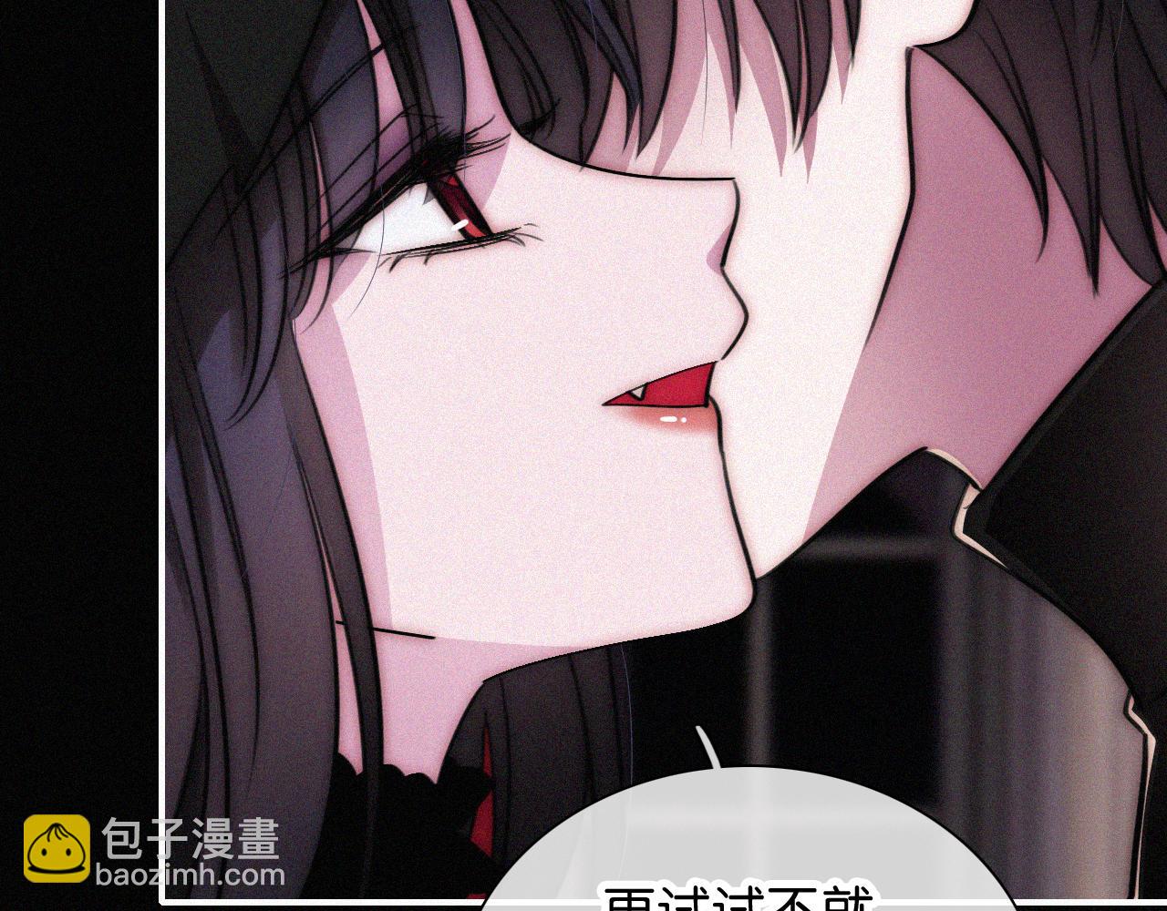 第231夜 赴约(1/2)-第256话
