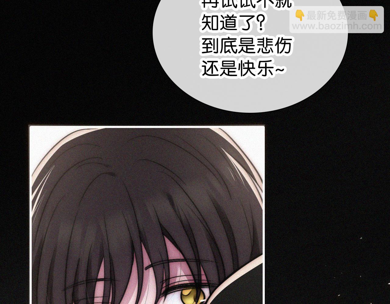 第231夜 赴约(1/2)-第256话