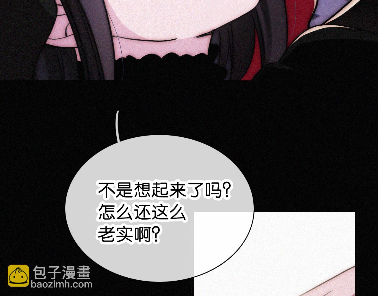 第231夜 赴约(1/2)-第256话