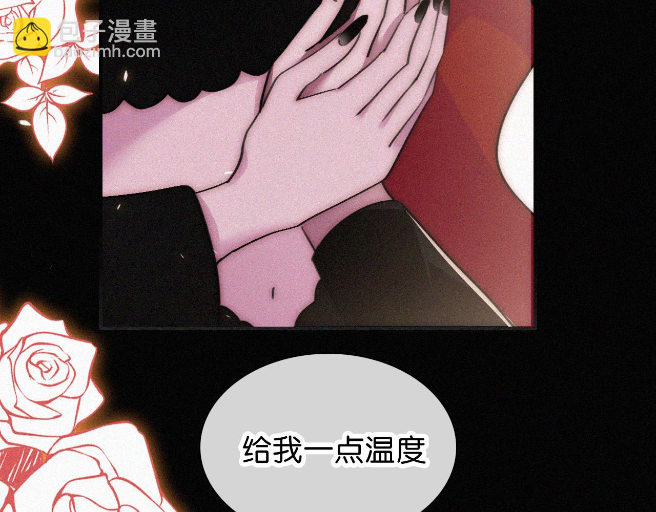第231夜 赴约(1/2)-第256话