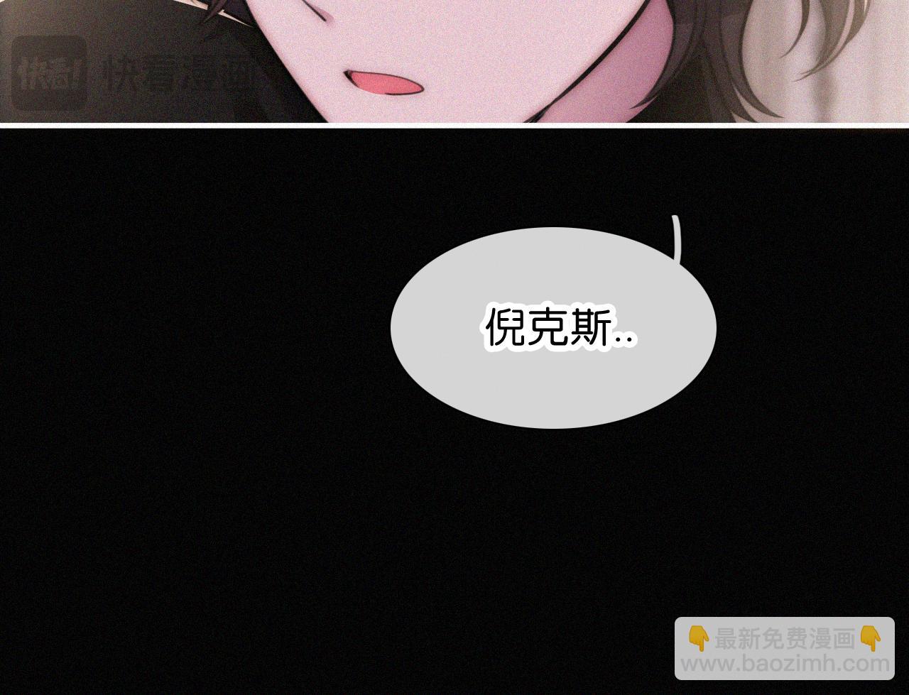 第231夜 赴约(1/2)-第256话