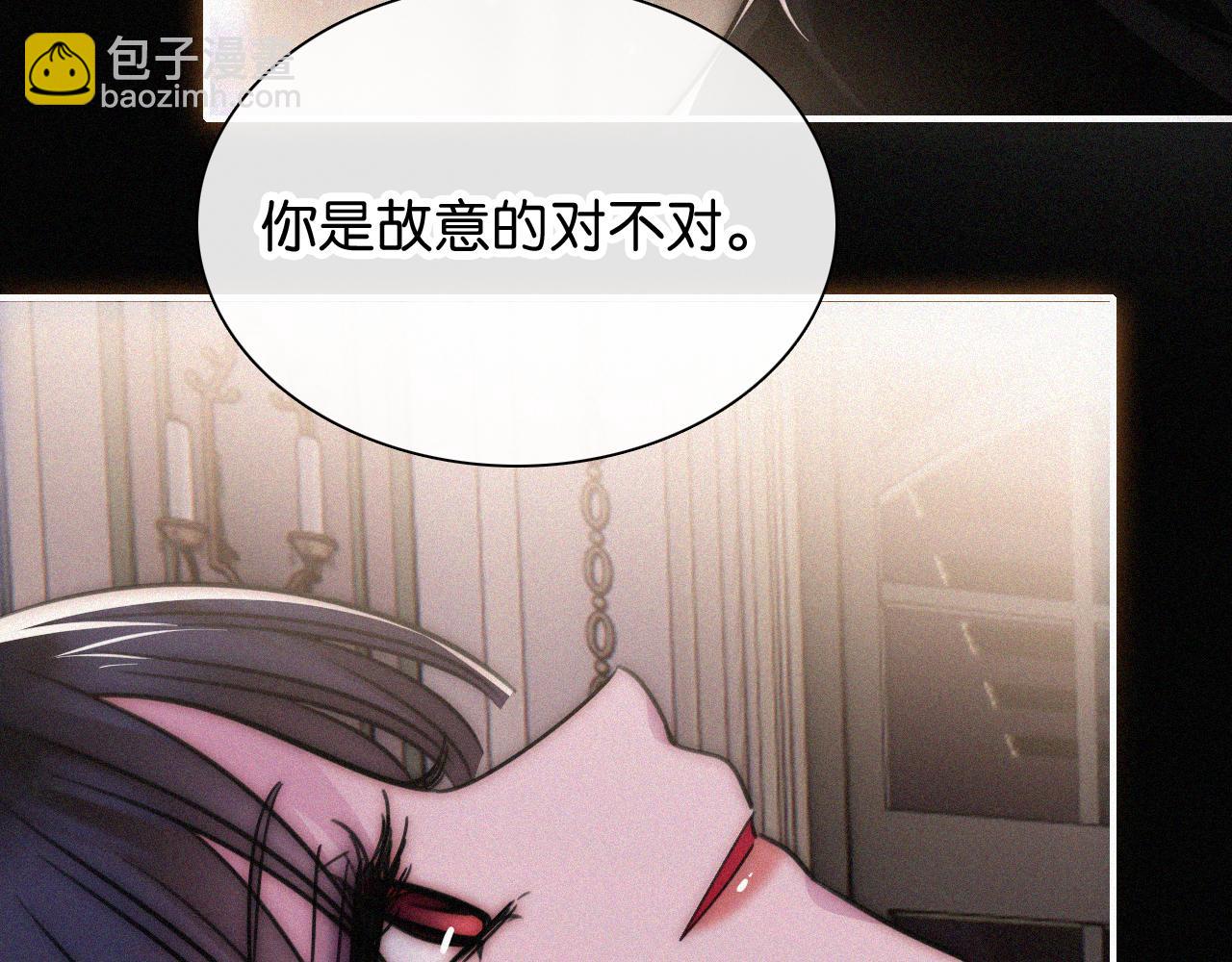 第231夜 赴约(1/2)-第256话