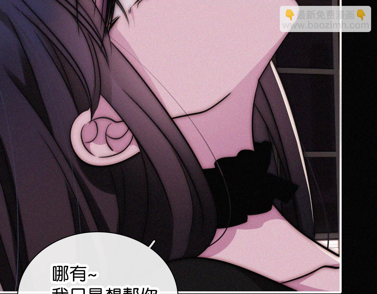 第231夜 赴约(1/2)-第256话
