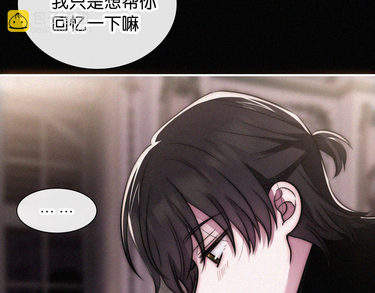 第231夜 赴约(1/2)-第256话