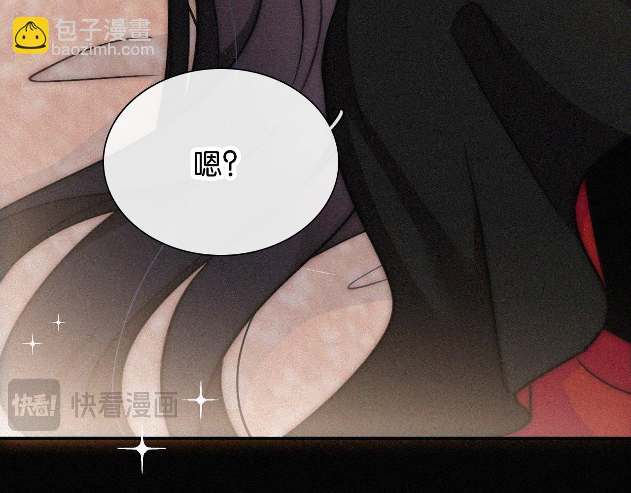 第231夜 赴约(1/2)-第256话
