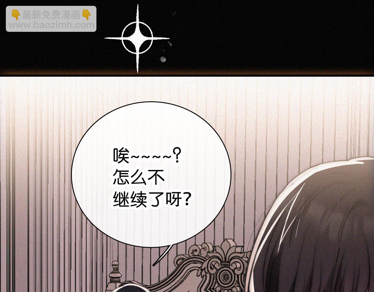 第231夜 赴约(1/2)-第256话