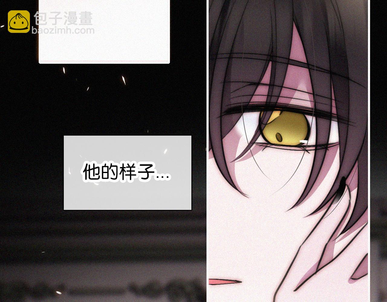 第231夜 赴约(1/2)-第256话