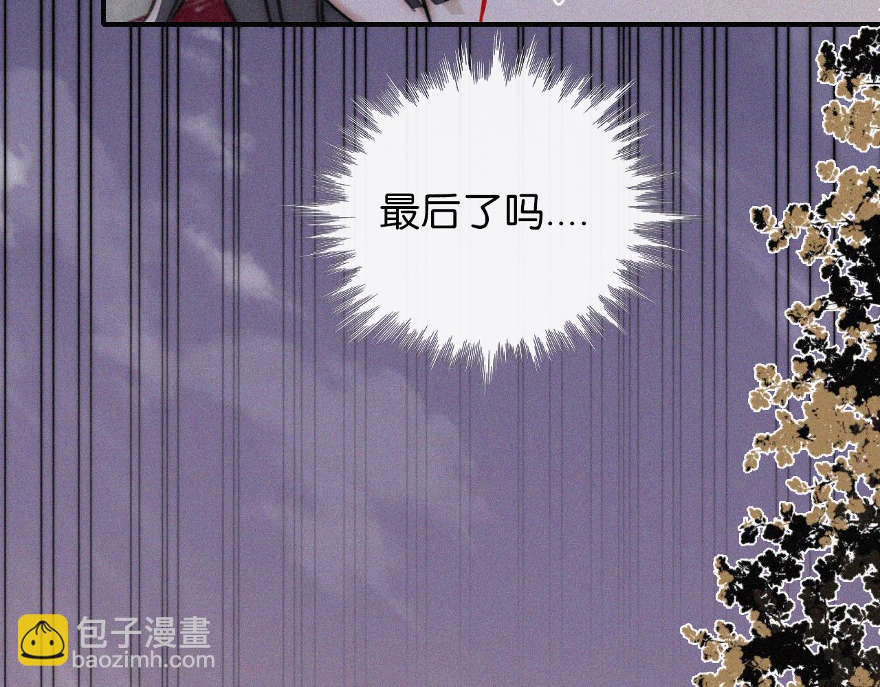 第232夜 深蓝的低语-第258话