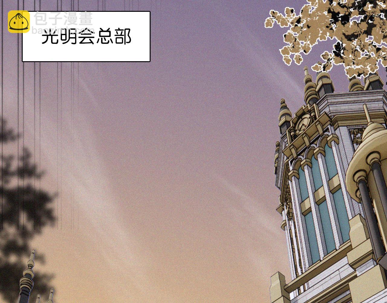 第232夜 深蓝的低语-第258话