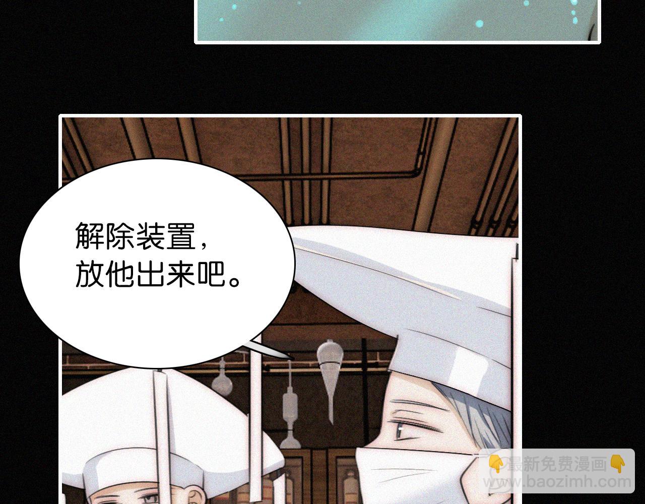 第232夜 深蓝的低语-第258话