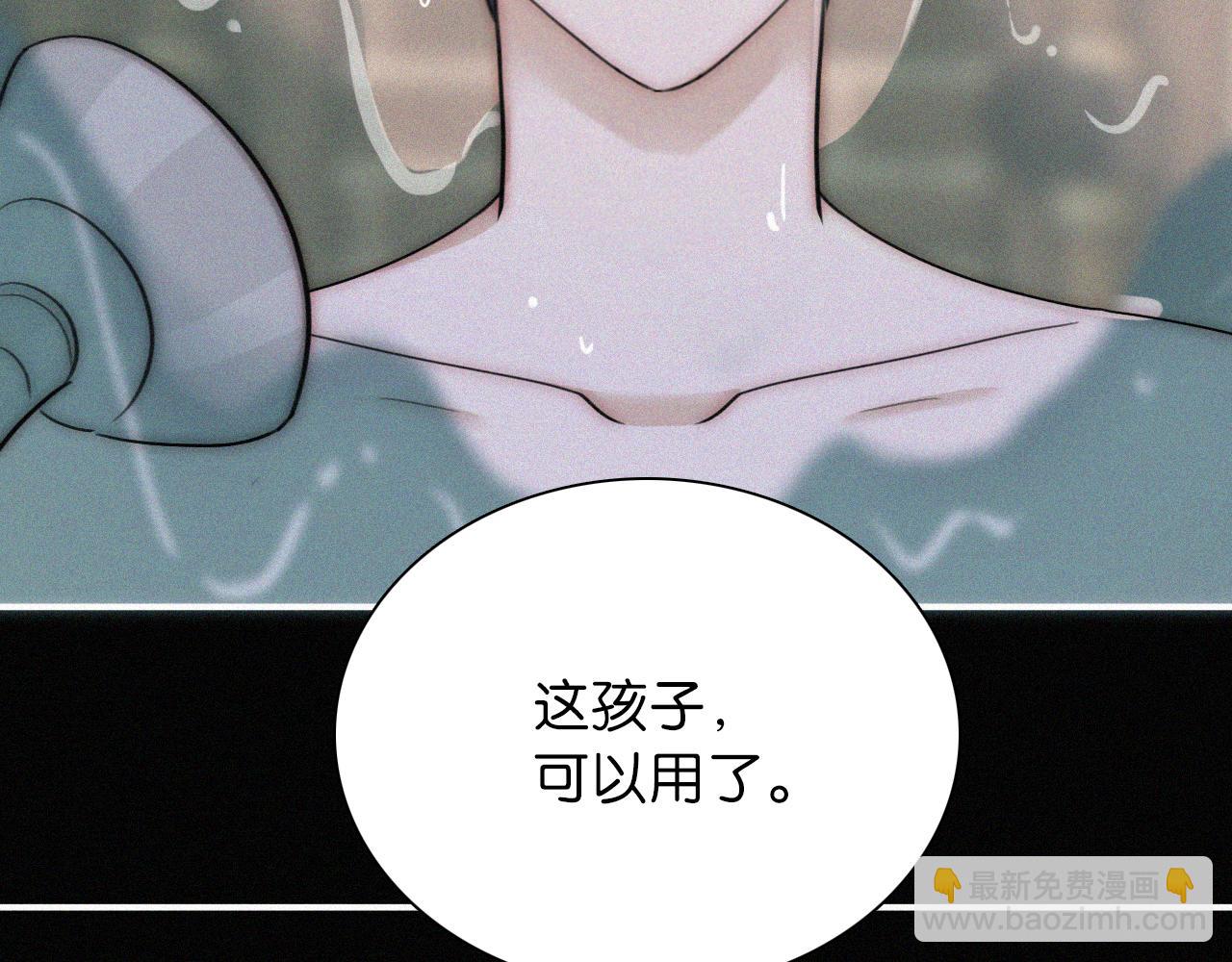第232夜 深蓝的低语-第258话