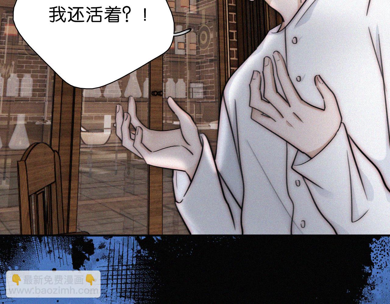 第232夜 深蓝的低语-第258话