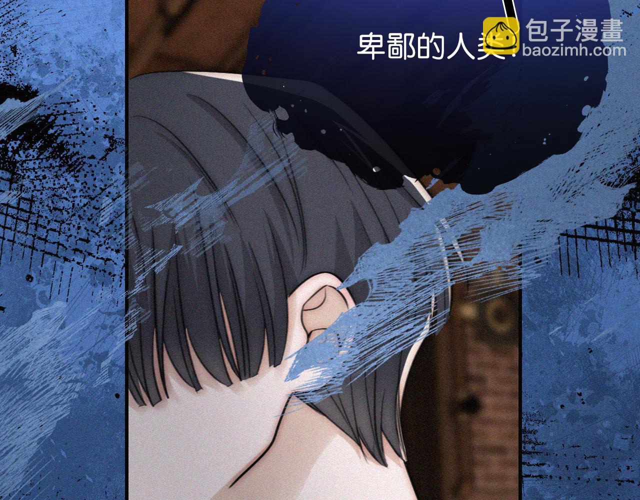 第232夜 深蓝的低语-第258话