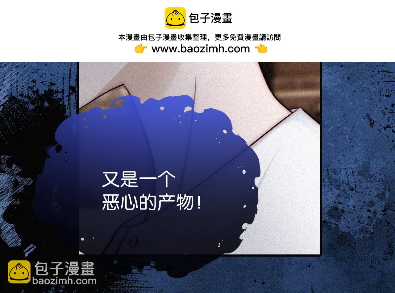 第232夜 深蓝的低语-第258话