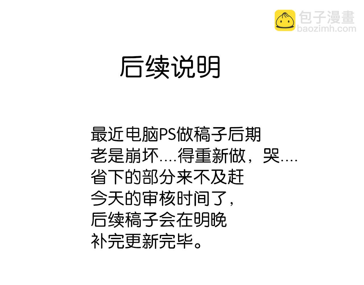 第232夜 深蓝的低语-第258话