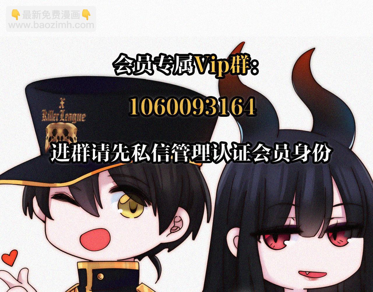 第232夜 深蓝的低语-第258话
