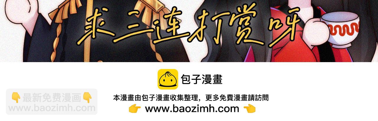 第232夜 深蓝的低语-第258话