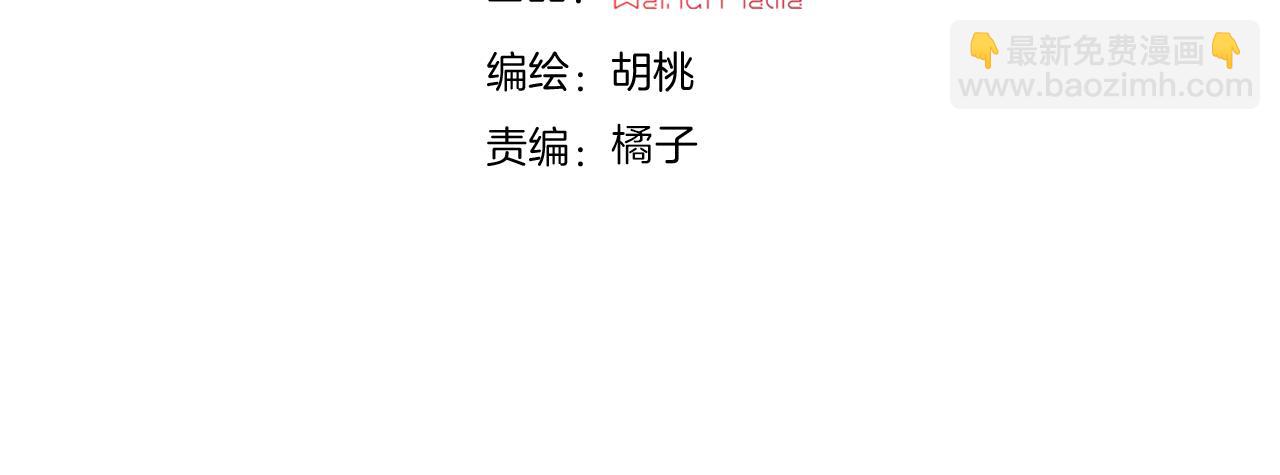 第232夜 深蓝的低语-第258话