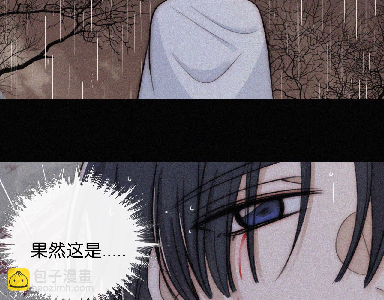 第232夜 深蓝的低语-第258话