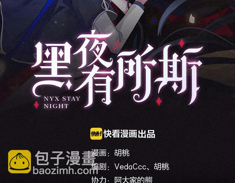 第22话 她是我的人(1/3)-第26话