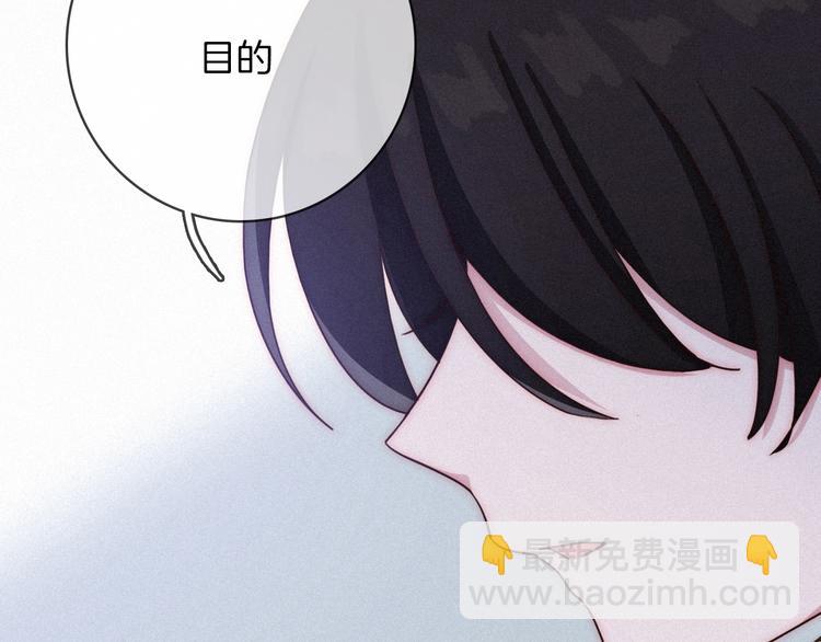 第22话 她是我的人(1/3)-第26话