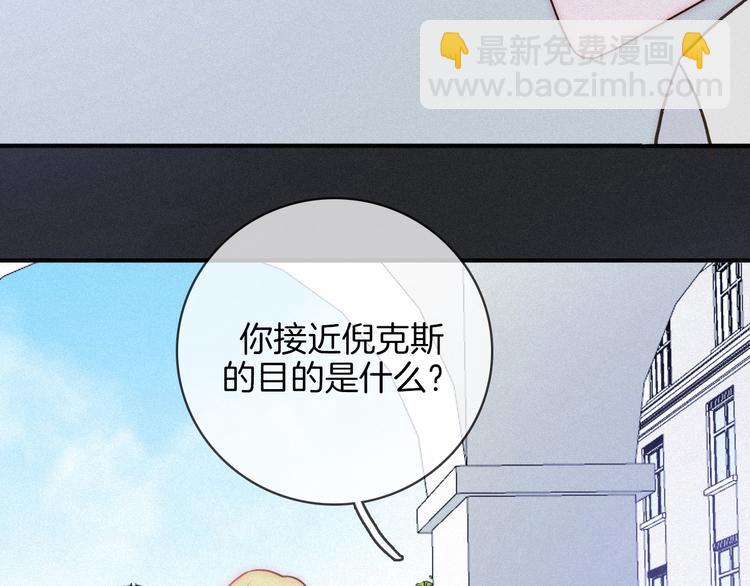 第22话 她是我的人(1/3)-第26话